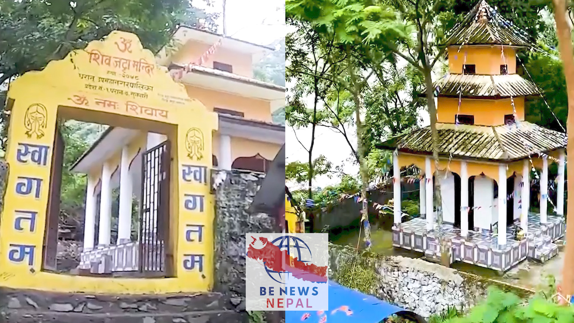 धरान ४ मा रहेको शिवजट्टाको महत्वलाई पनि साउन महिनामा जोडेर लानुपर्ने धारणा राख्दै प्राचीन हरिद्वारा बराक्षेत्रको कोशी नदीसँगै शिवजट्टाको जल समेत चढाउने परम्परा बसाउन धरानको स्थानीय सरकार नै अगाडि सरेको छ ।